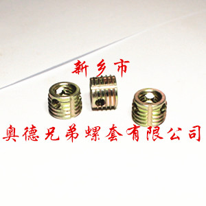 连云港ensat自攻衬套