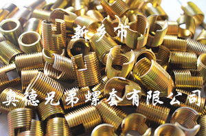 连云港ensat自攻护套