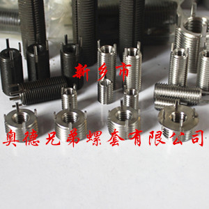 连云港重型插销螺套