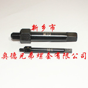 连云港自攻螺套手用安装工具