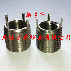 连云港键销牙套