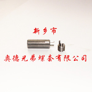 连云港重型键销螺套