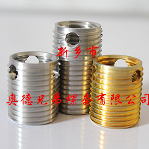 连云港三孔型自攻护套